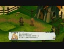 魔界戦記ディスガイア５ キリアの過去2
