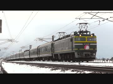 2015/3/13トワイライトエクスプレス475系いろいろと、ラストラン(富山編)
