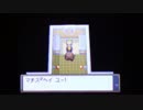 【十二支リレー】ポケモン　HG　縛り実況プレイ　Part38