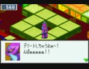 睡魔と闘う、ロックマンエグゼ3実況#18