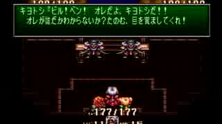 #9 中学生の頃好きだった女子の名前をつけて聖剣伝説３をゲーム実況