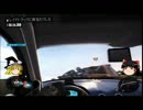 【THE CREW】懐かしのロサンゼルスへ。【Part3】