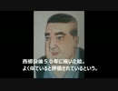 肖像画からみる西郷隆盛の本当の顔