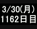【１日１実績】デウス･エクス　その３【Xbox360／XboxOne】