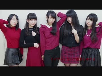 【む/m/と/ま/き】イジワルしないで抱きしめてよ【踊ってみた】