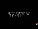 ■ 2015/03/26 永井先生(兄弟)8 都市伝説