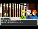 【APヘタリア】へたれと不憫sの冒涜的神話体験ツアーfinal【CoC】