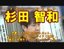 ＜第二部＞小説 K@men Rider 解説編 ＃05
