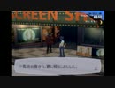 【初見実況】スーパーウルトラオサレRPG ペルソナ3FES part94