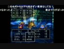 うんこちゃん『ドラゴンクエストⅦ』Part66