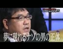 ■ 2015/03/26 永井先生(兄弟)11 怪奇事件