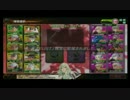 錯乱坊の回遊マグロ放浪記VS弾薬町 2戦目
