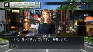 ◆野球ゲー歴13年の人のプロスピ2015 - 第4話【実況】