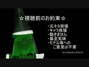 【刀剣乱舞】ショートショートギャグ10【MMD紙芝居】