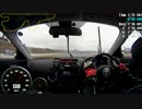 RX-8 FSWウエット エイトを追っかける(2015.3.29)