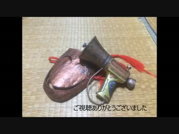 チープトイ塗装　スチームパンク風に１００均おもちゃ塗装してみた。