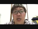 ホモと学ぶ太ったHIKAKIN　わさび歯磨き編