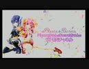 「PleaseちゃんとSecretちゃんのOPENチャネル」第12回 Part1