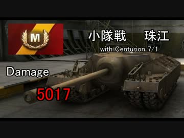 WOT番外編　T95も強いと思います　Part 3