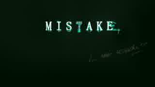 【ニコカラ】　MISTAKE　 《on　vocal》 -1