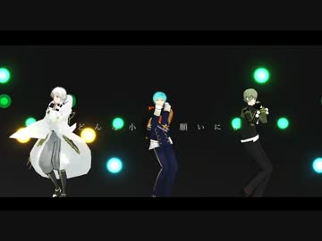 [MMD刀剣乱舞]御物太刀でVALENTI