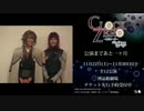 舞台『CLOCK ZERO 〜終焉の一秒〜 リンゲージ』カウントダウン動画 公演１ヶ月前