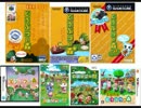 【原曲比較】曲を聴こうよ スマブラと森　その３