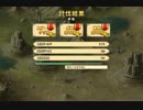 FLOWER KNIGHT GIRL 緊急任務 古代華の残り香 E3 上級 旋風の先に
