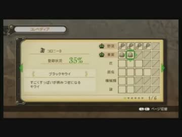 【実況】ゼノブレイド part26