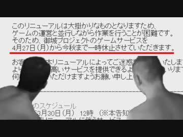 迫真城プロ部　休止の絶望.mp4