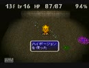 PS チョコボの不思議なダンジョン２　初見実況プレイ part9
