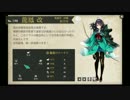 【艦これ】轟沈ボイス集【2015.3/31】