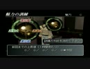 前情報一切無し！ ガンパレード・マーチを完全初見実況 part3