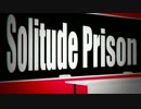 【GUMI】Solitude Prison【オリジナルPV】