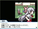 [実況]東方理解度5%未満のポケモン厨が幻想人形演舞やるとこうなるpart8