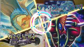 【遊戯王対戦動画】熱血！闇ゲ塾１学期目【９講義目】