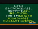 バトルスピリッツお勧めカード紹介　6回目　