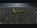 【Minecraft】なんとなく作った迷路にちょっと足してみた【初級編】
