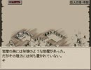 【実況】廃墟としかいいようのない都を探索する【Ruina】 part25