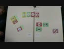 自作カードゲーム作ってみた！【part10】