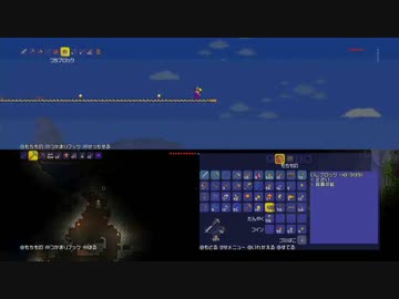 【実況】いい大人達がＰＳ４版テラリアを本気で遊んでみた。番外編part19