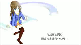 倉木麻衣　「Love, Day After Tomorrow」　カラオケ練習用