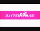 【修凛・なーぎ】クノイチでも恋がしたい【歌ってみた】