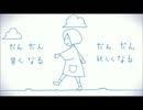 だんだん早くなる　歌ってみた【RUNAぽん】