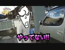 【ピンチ】彷徨う男。ご飯が食べれない！【わらしべTV #06-2】