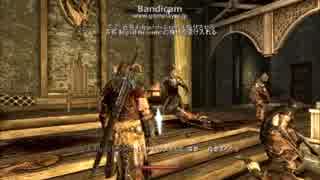 【Skyrim】mod外し忘れて「ホワイトランの戦い」に挑んだら台無しだった件