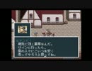 【初見プレイ】 ソードワールドSFC2　【実況】 part10