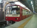 京急１０００形京急蒲田発車