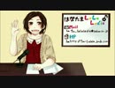 はなたまLaLaLadio第４回