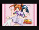 はいはい☆きゅんきゅん♡
